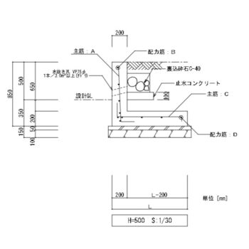 L型擁壁（H=500）_木造平屋/フェンス設置可