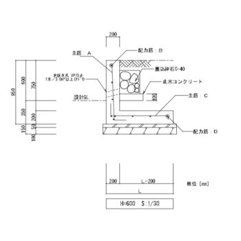 L型擁壁（H=600）_木造平屋/フェンス設置可