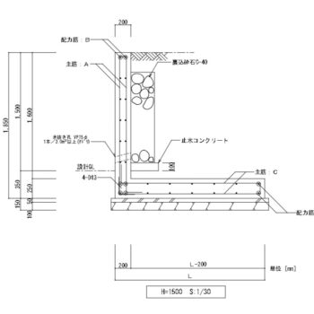 L型擁壁（H=1,500）_木造平屋設置可