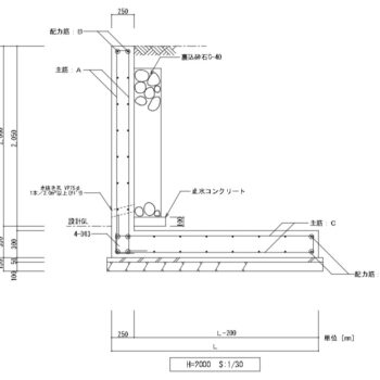 L型擁壁（H=2,000）_木造平屋設置可