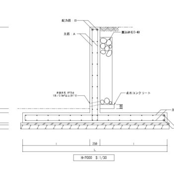 逆T型擁壁（H=2,000）